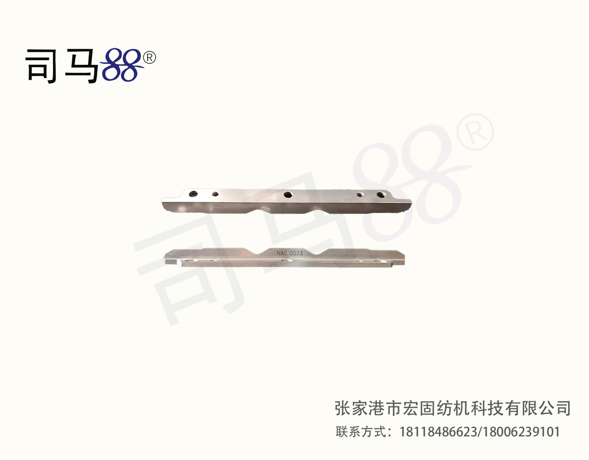 SSG 7GNAC0073NAC0204   6. 7 .8G