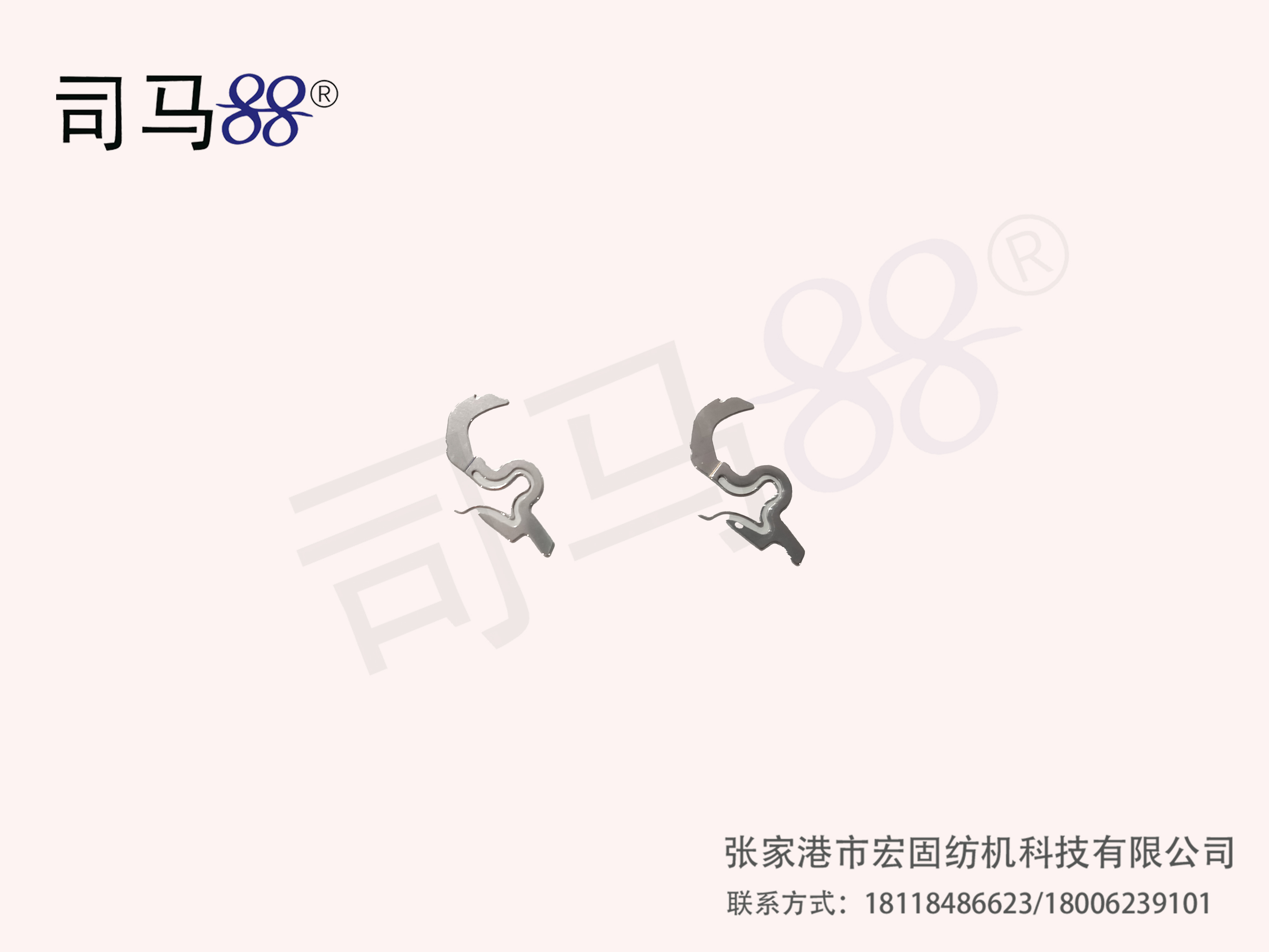 NSSG.SSR.SVRNAN0096-B(0.553501)SINKER