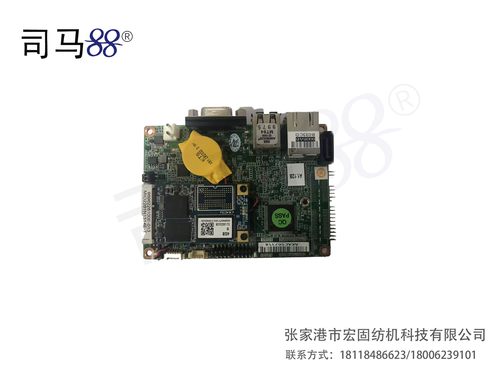 AKA8785358MIO2261N1314E-T