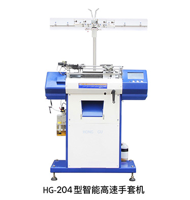 手套机