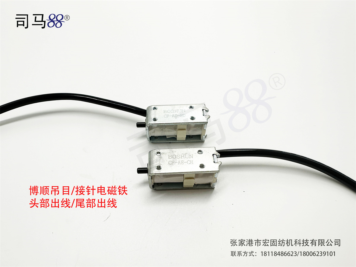 博顺吊目接针 头出和尾出对比图