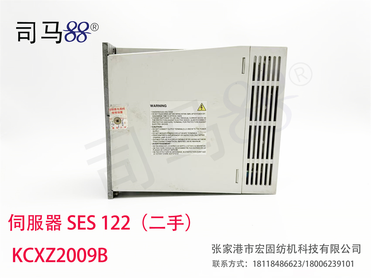 伺服器 SES 122（二手） KCXZ2009B 背面