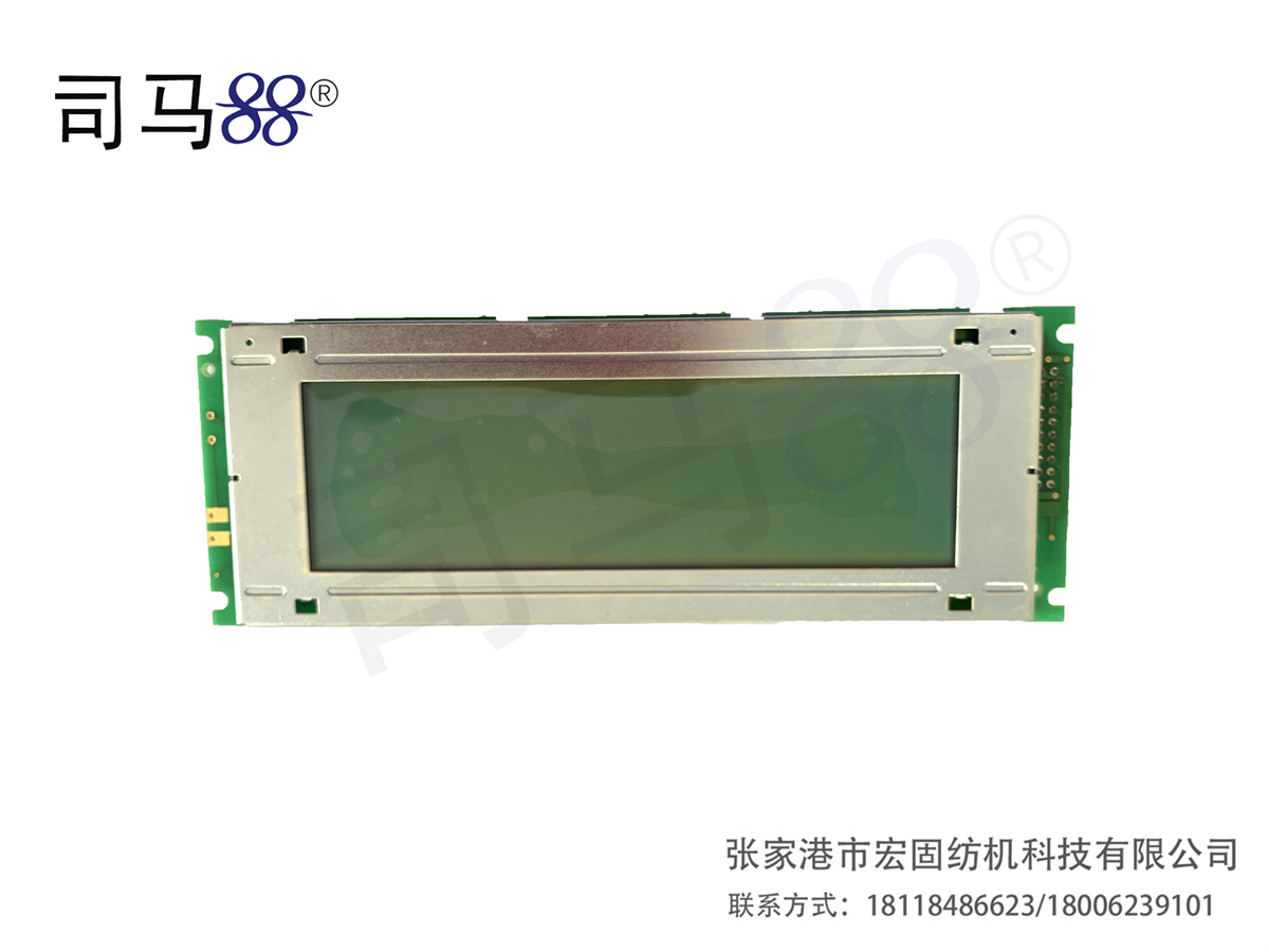 岛精202FJ显示屏 LZQ0711-AOBG1