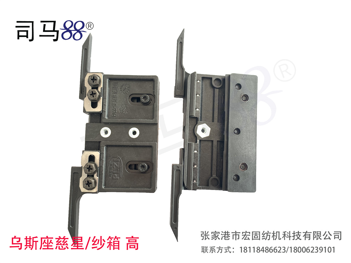 乌斯座慈星 纱箱 高