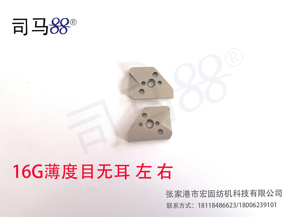 The 16G thickness is so thin that it's almost invisible