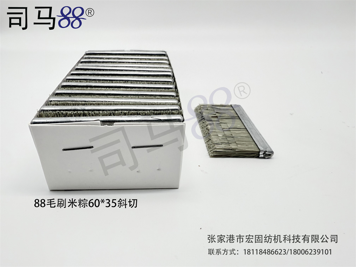 88 brush rice dumplings 60x35 cut diagonally