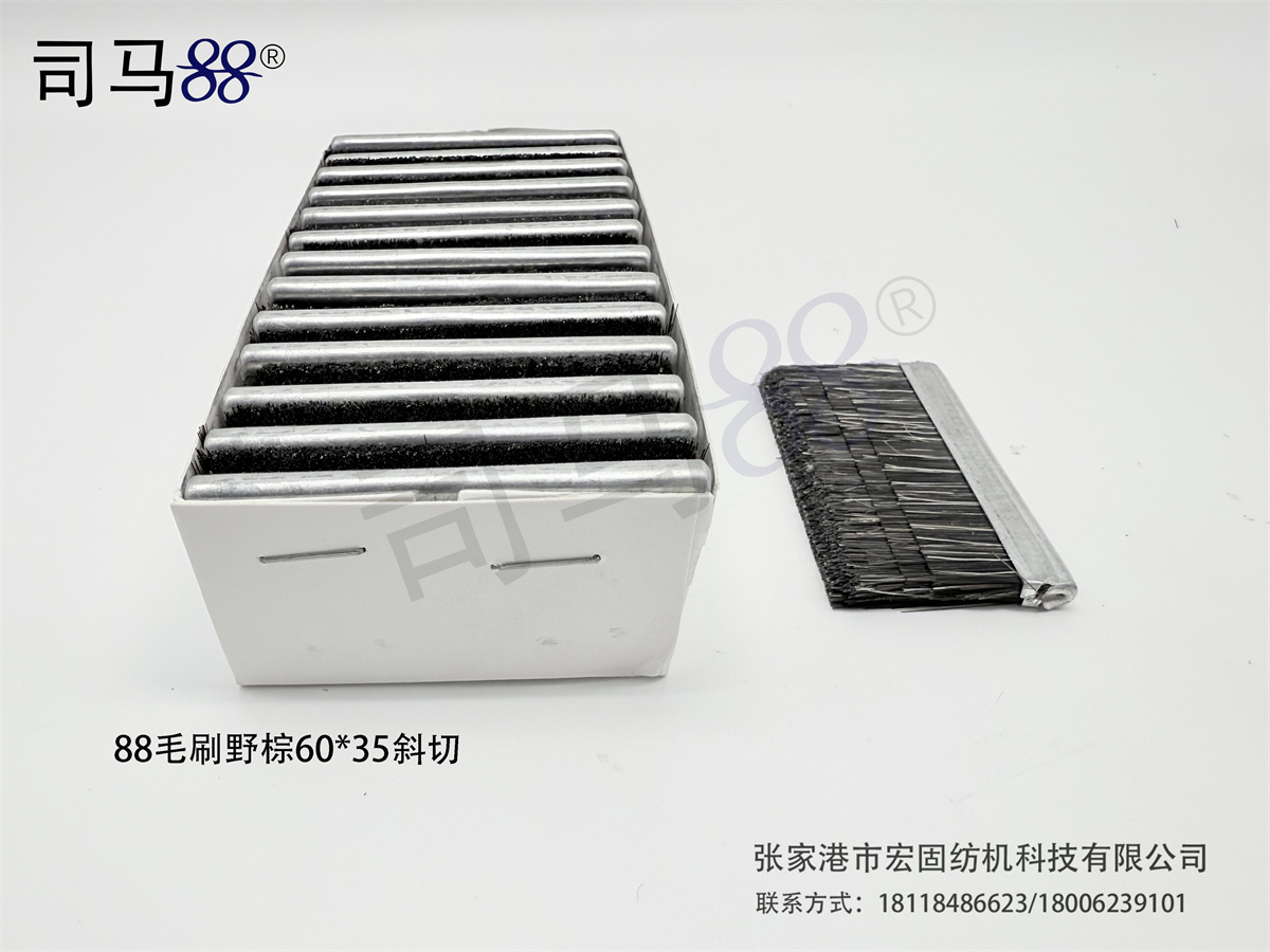 88 brush wild brown 60x35 oblique cut