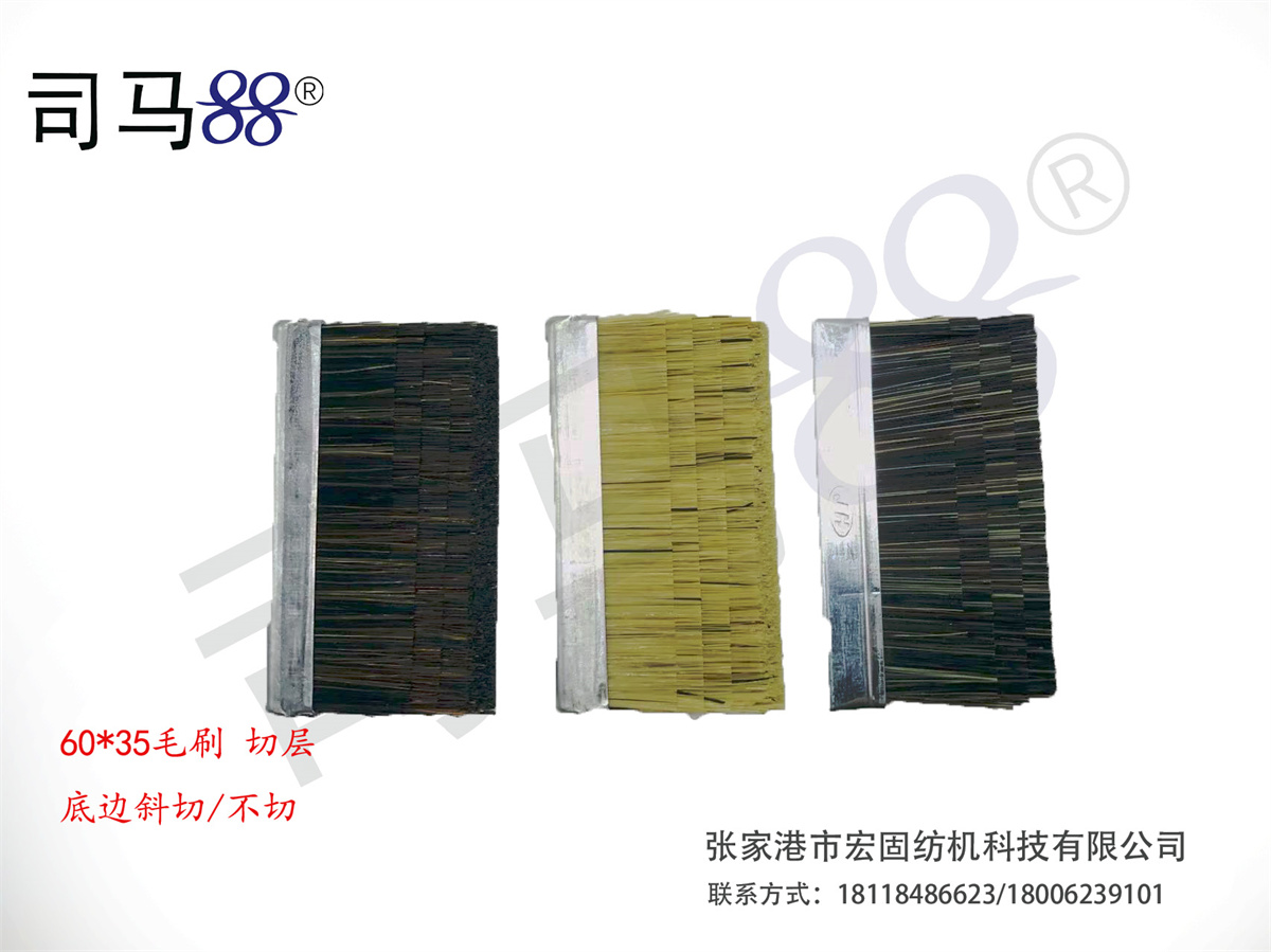 60*35 new style with bevel cut