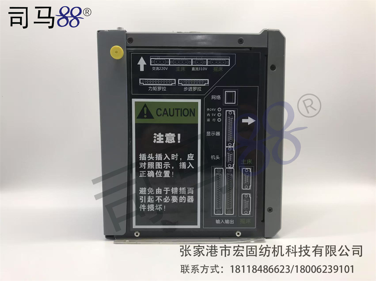 The entire A511B (back view from Hengqiang Technology)