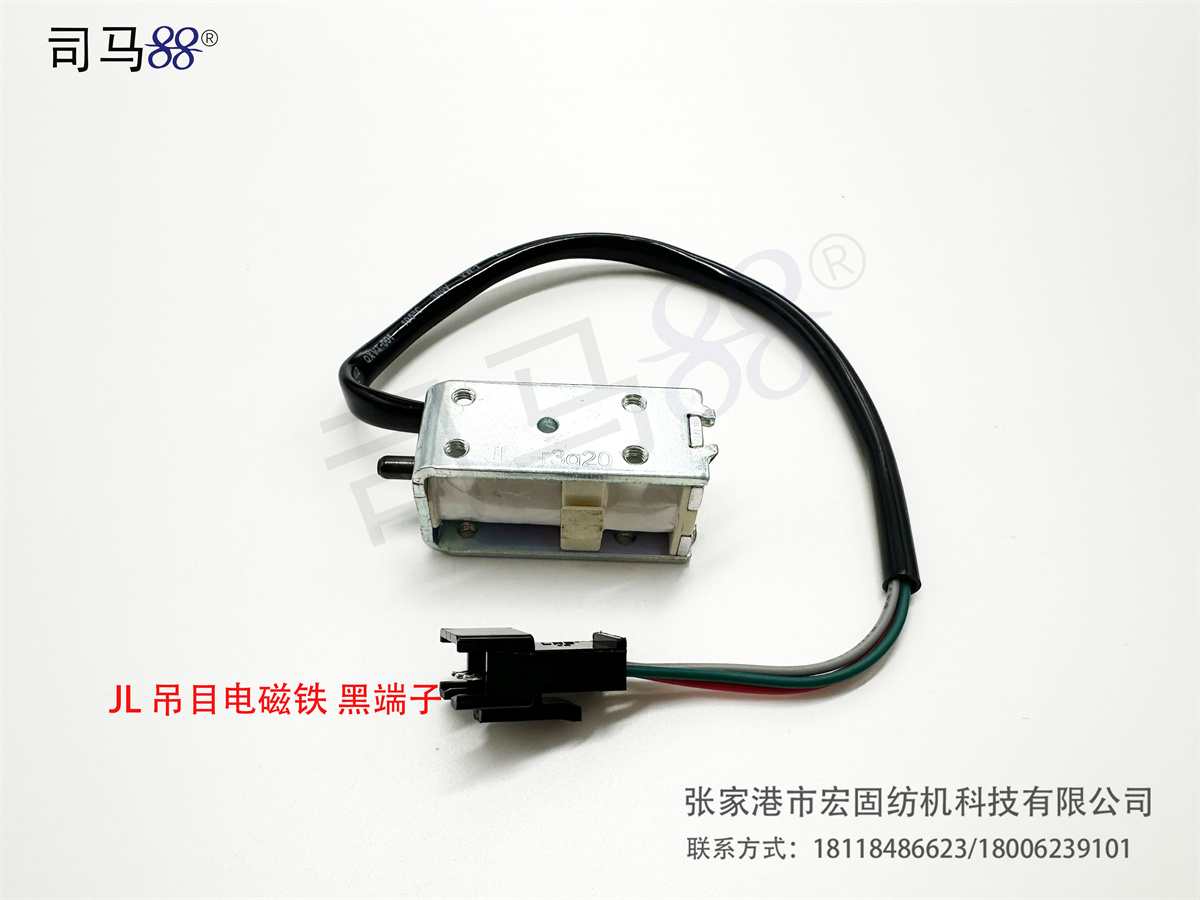 Black terminal of JL lifting mesh electromagnet