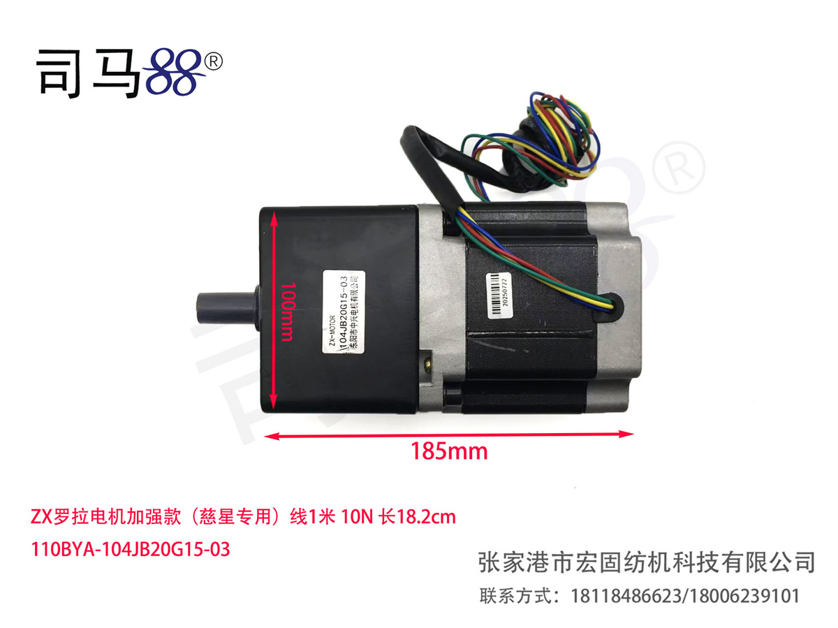 110BYA-104JB20G15-03