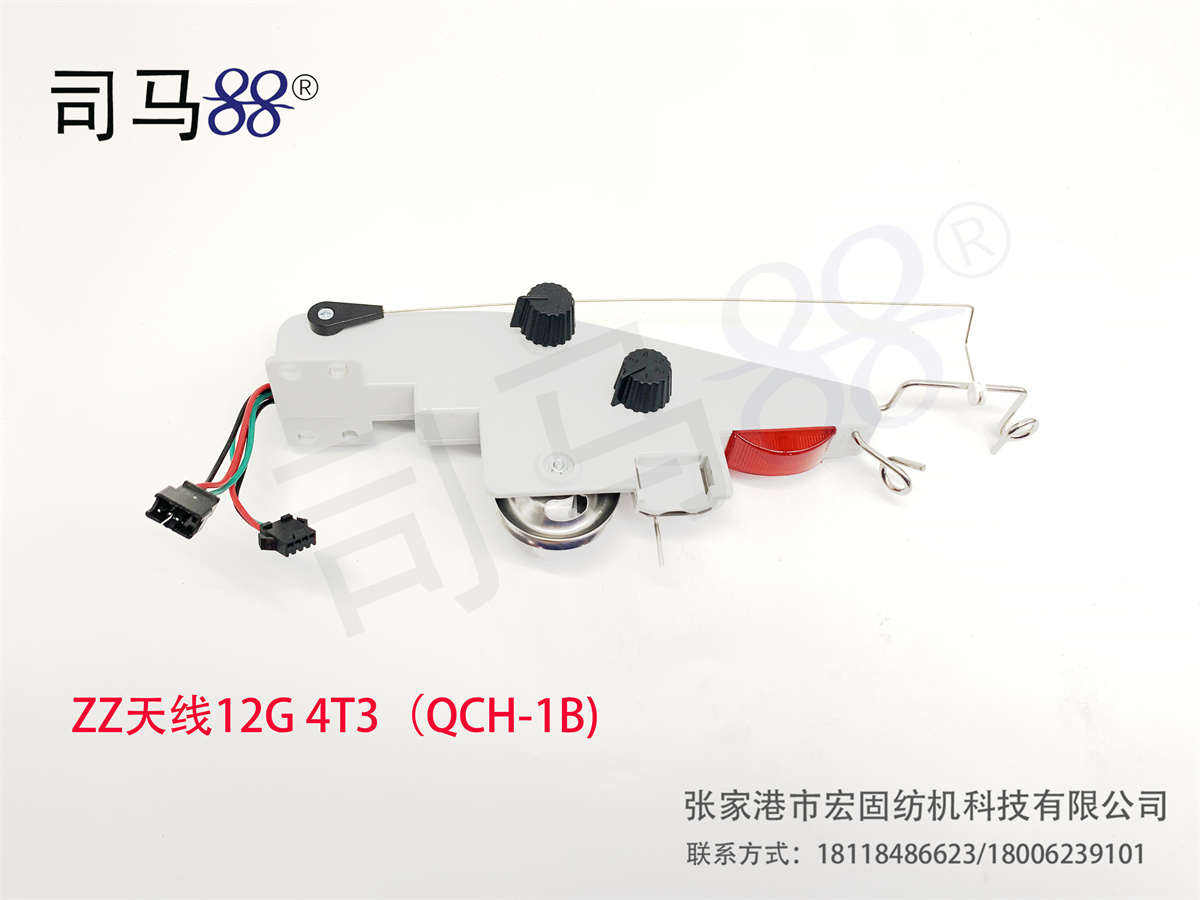 ZZ Antenna 12G 4T3 (QCH-1B)