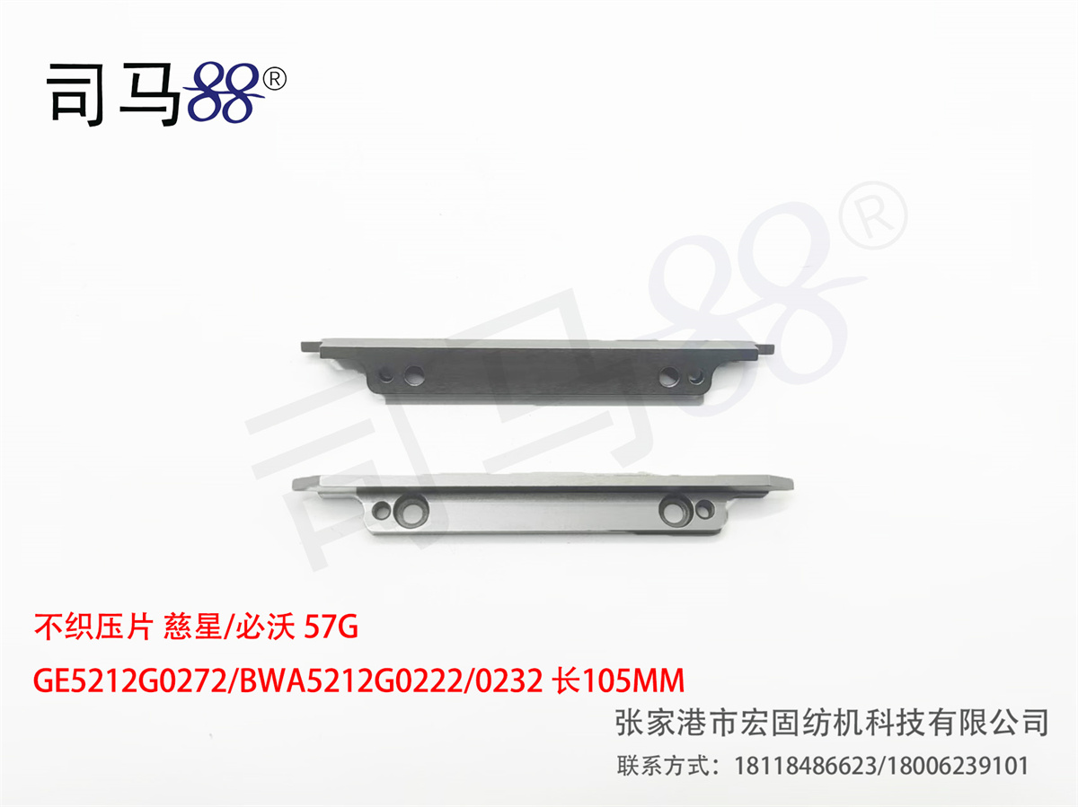 GE5212G0272 BWA5212G0222 0232