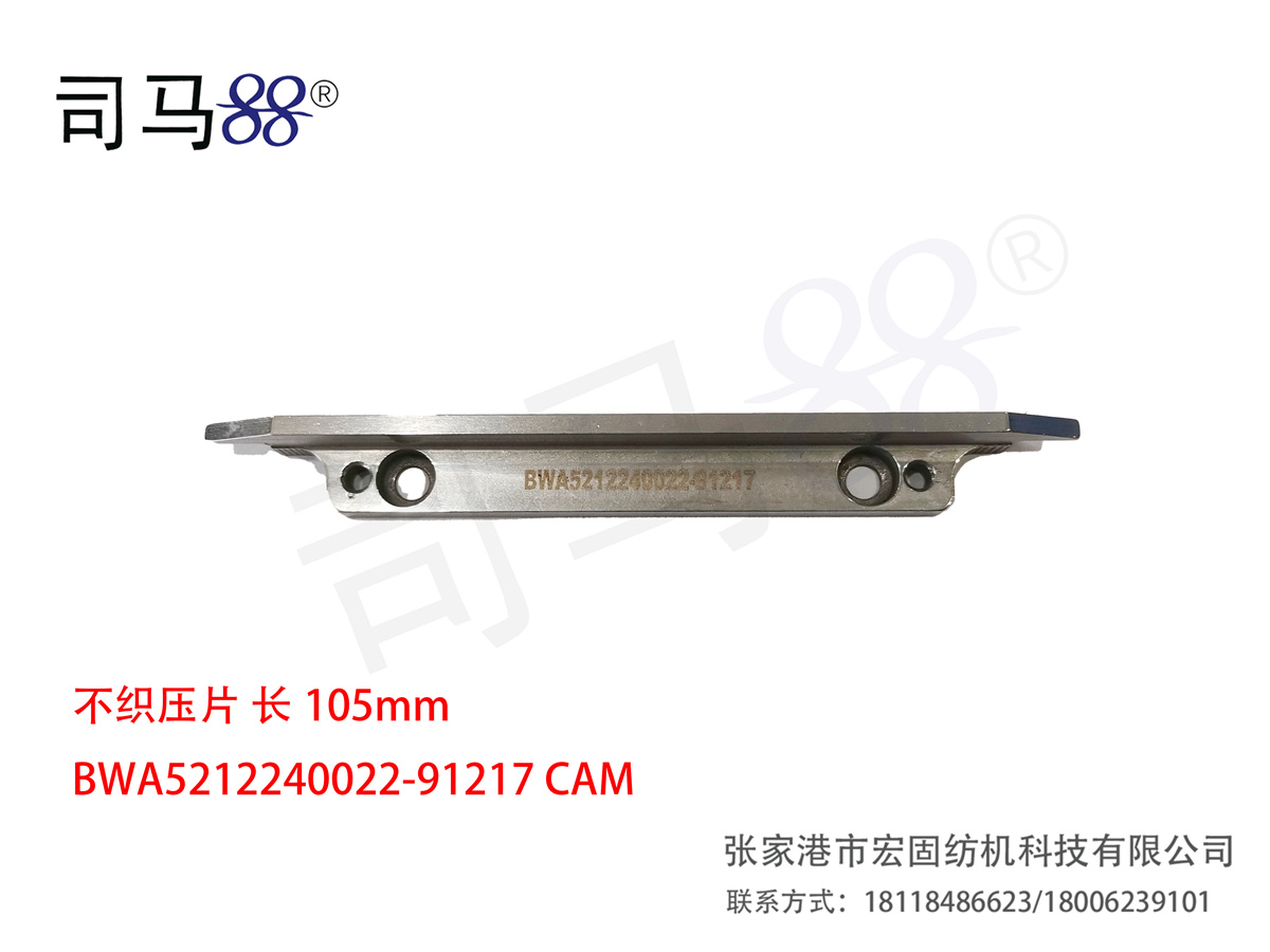 BWA5212240022-91217 CAM