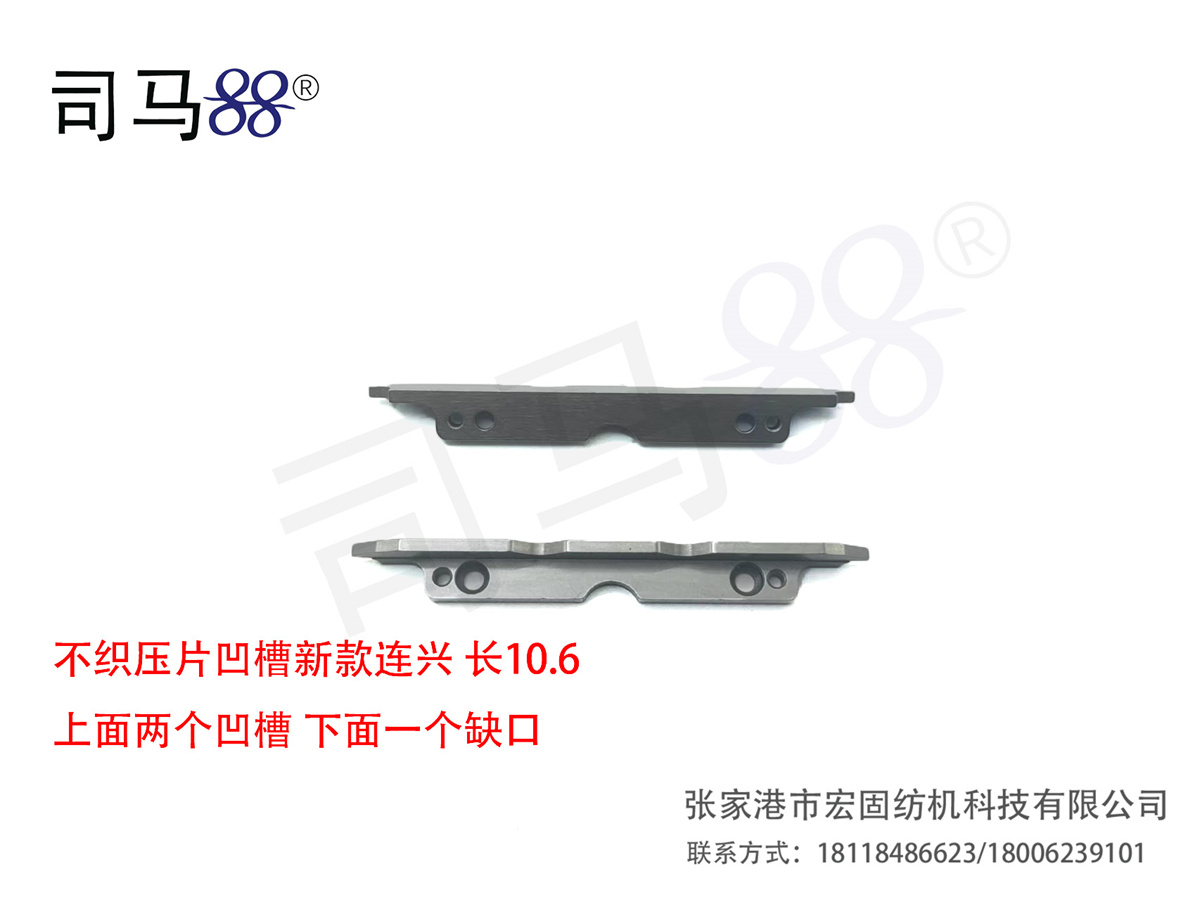 Without woven tabletting grooves has two grooves on the top and a notch at the bottom