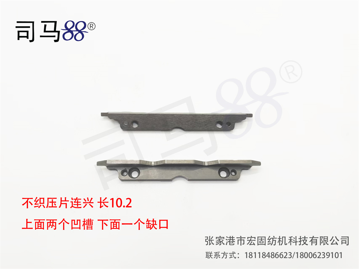 With two grooves on the top and a notch at the bottom