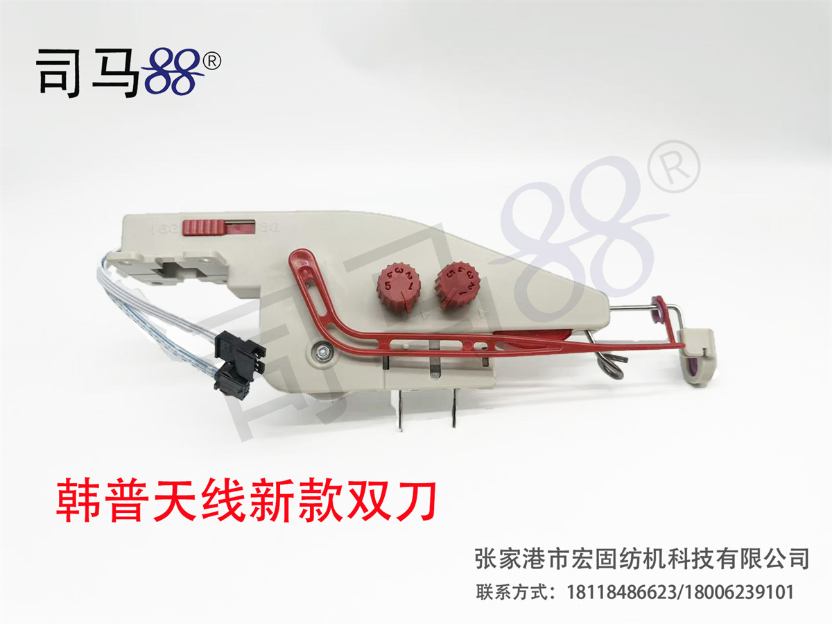 韩普天线新款双刀 反面