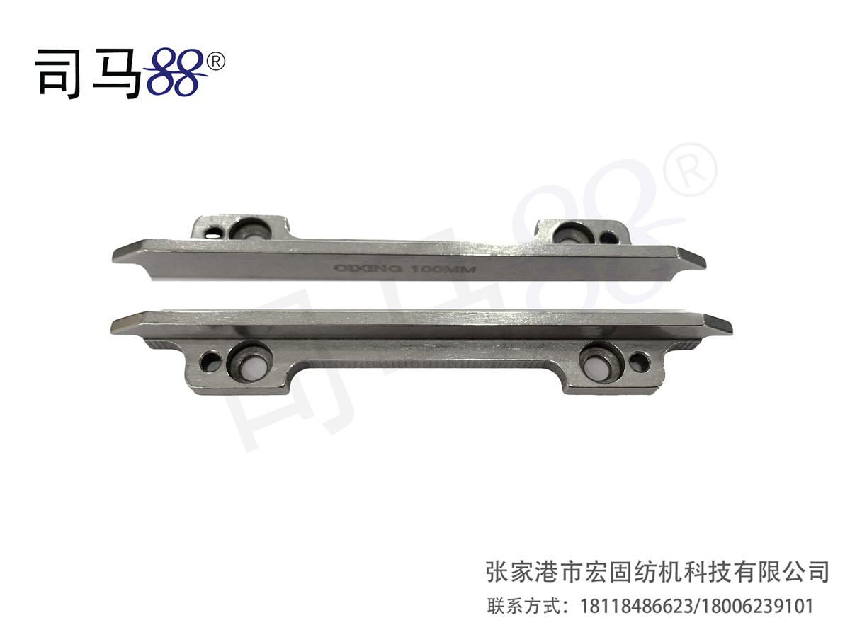 不织压片慈星 长100mm 上面平 下面一个凹槽