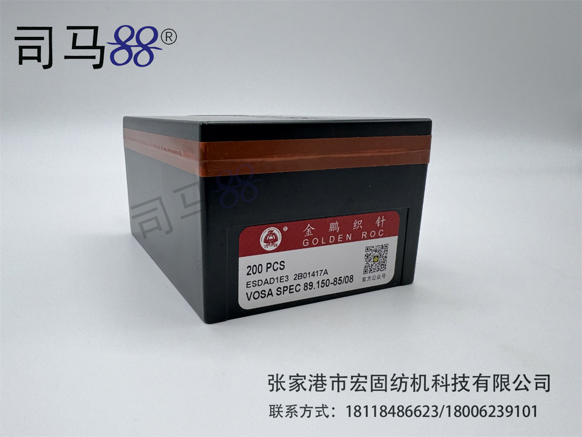 金鹏织针 5G小勾