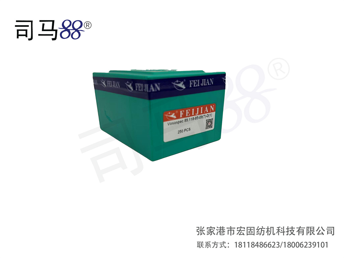 飞箭织针7G VOSASPEC89.118-85-09（7)-D(1)