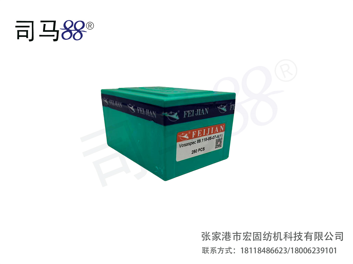 飞箭织针7G大勾Vosaspec 89.118-85-07-A（1）