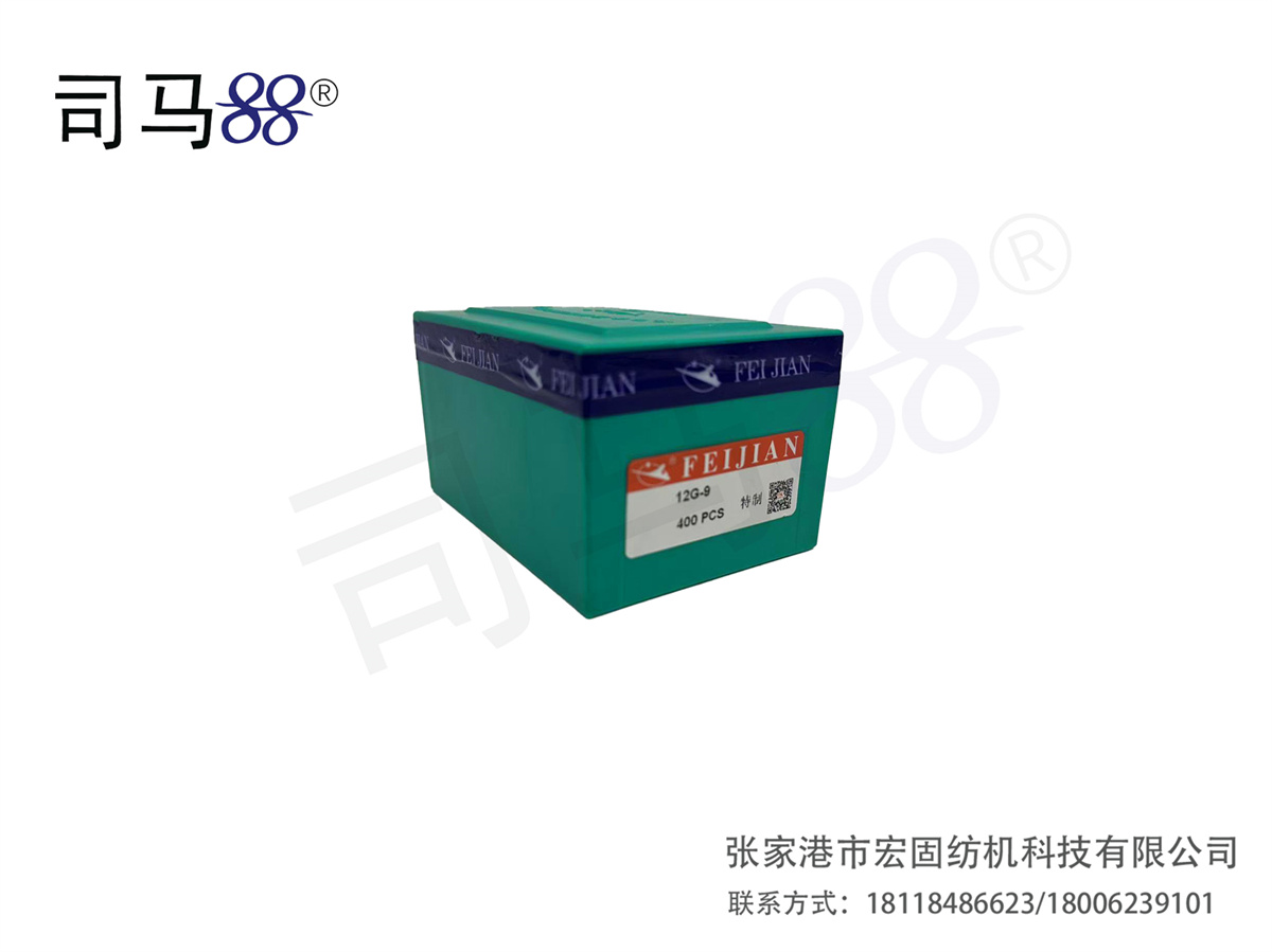 飞箭织针12G-9 特制VOSASPEC89.75-64G016(C)-9