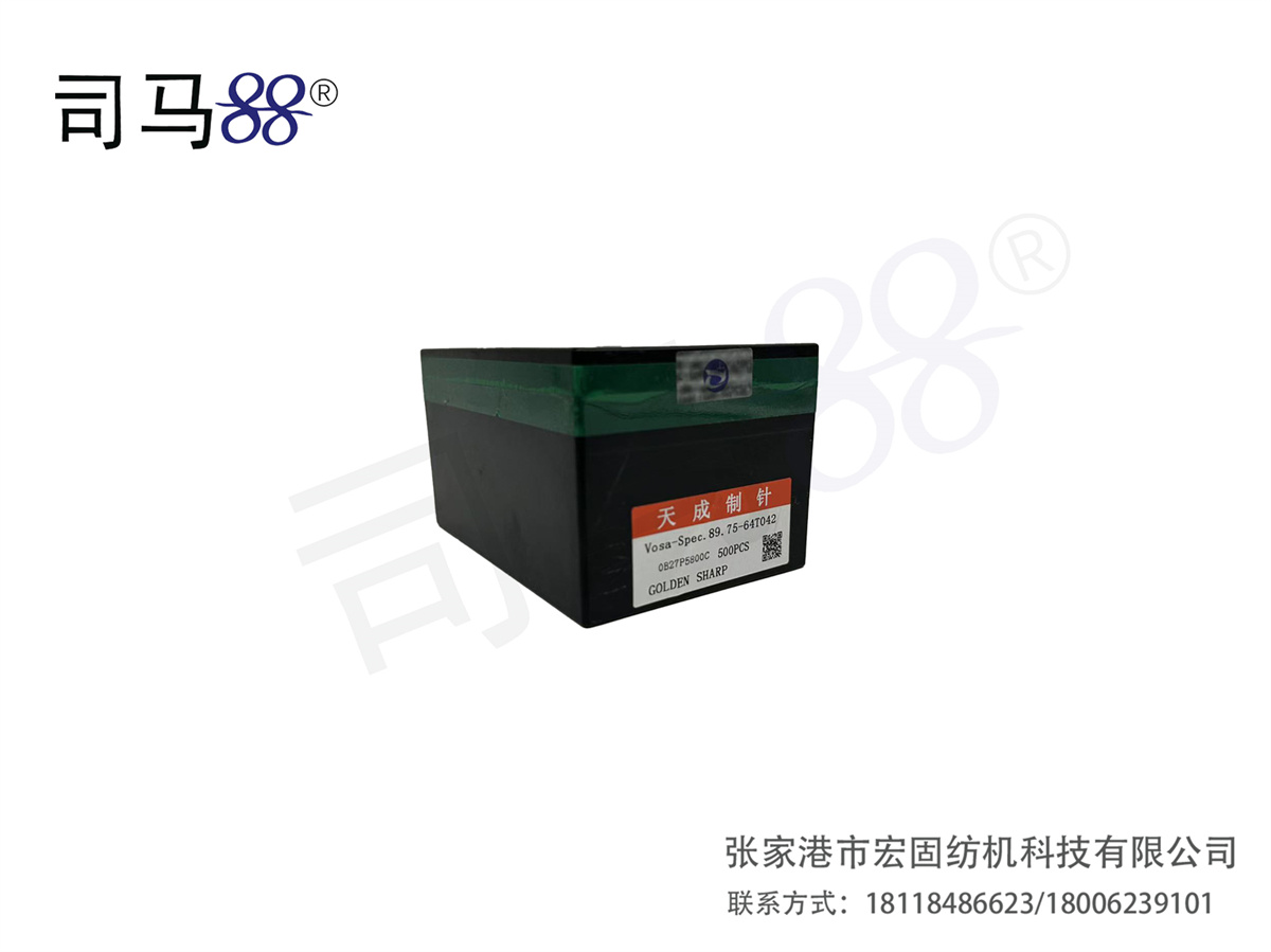 天成织针T042（12针10勾）（NAN0002)VOSA SPEC 89.75-64T042