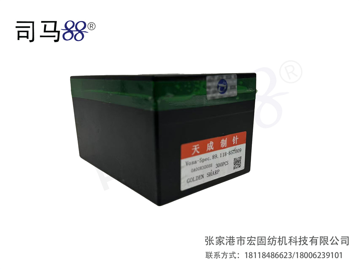 天成织针大盒7GVosa-Spec 89.118-85T0097N02-04(G03)