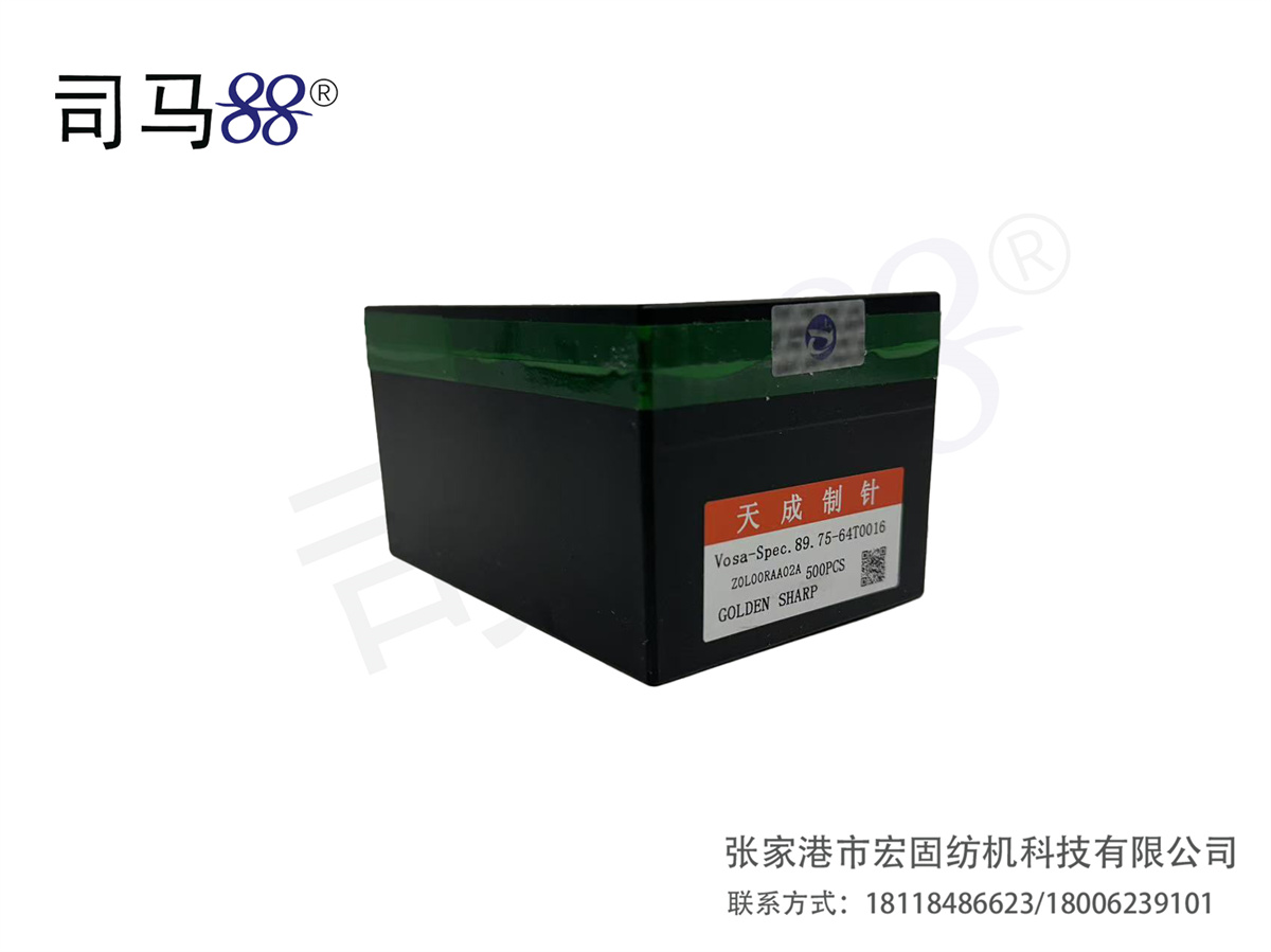 天成织针大盒12GVosa-Spec 89.75-64T001612N02-04（G03)