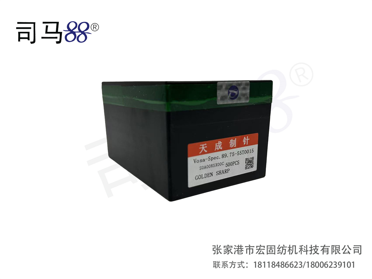 天成织针大盒14GVosa-Spec 89.75-55T001514N02-04(G03)