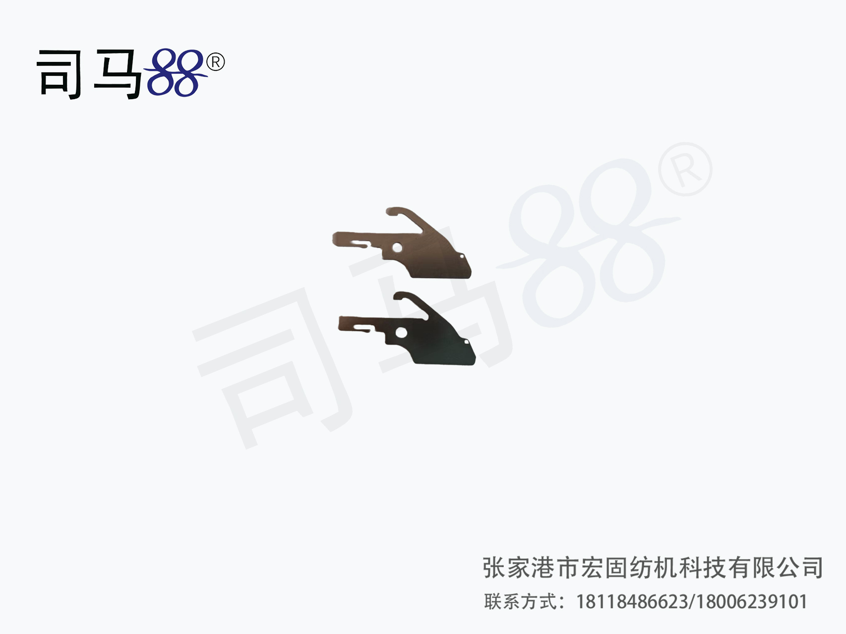 88 丰帆14G齿口片0.2mm-A