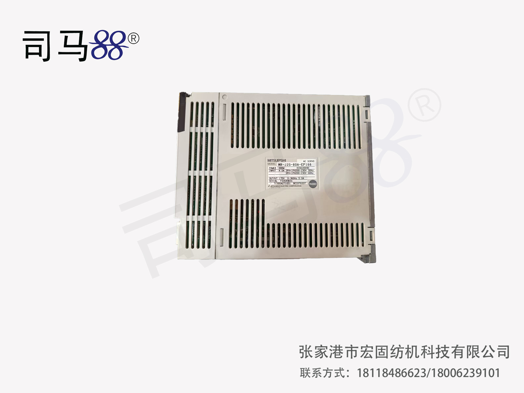 伺服器SES 122（二手）KCXZ2009B