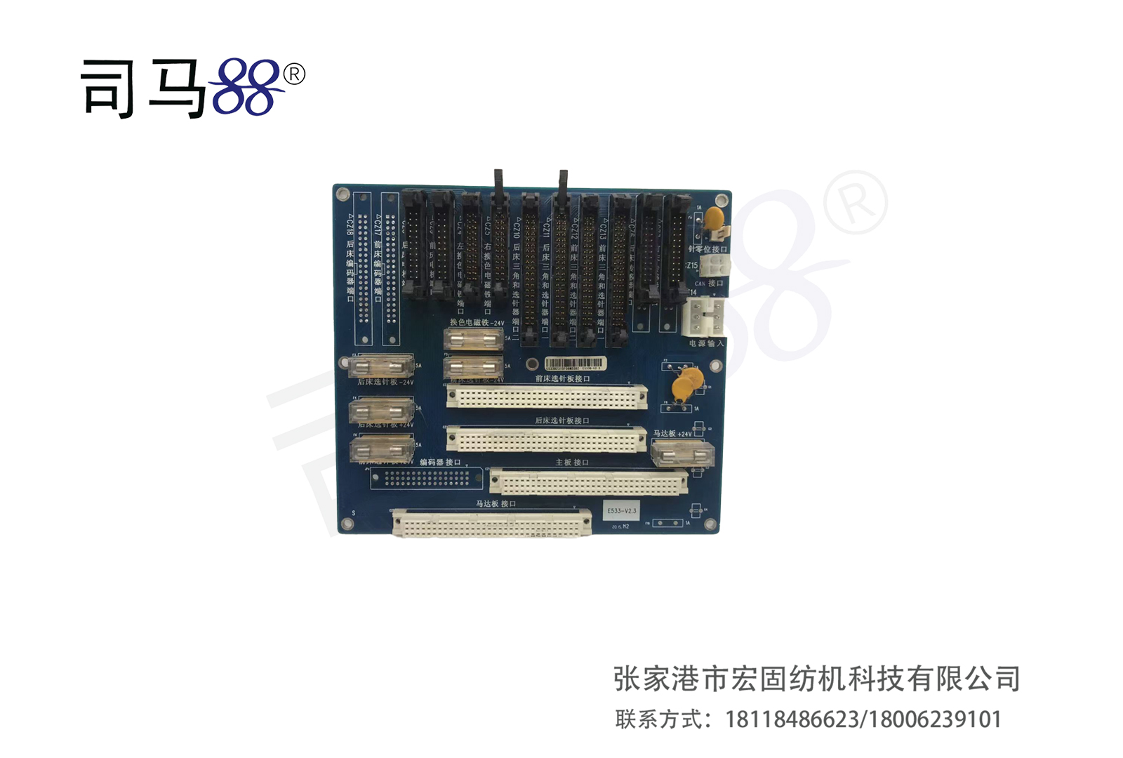3G背包底板（8成新）E533-V2.3
