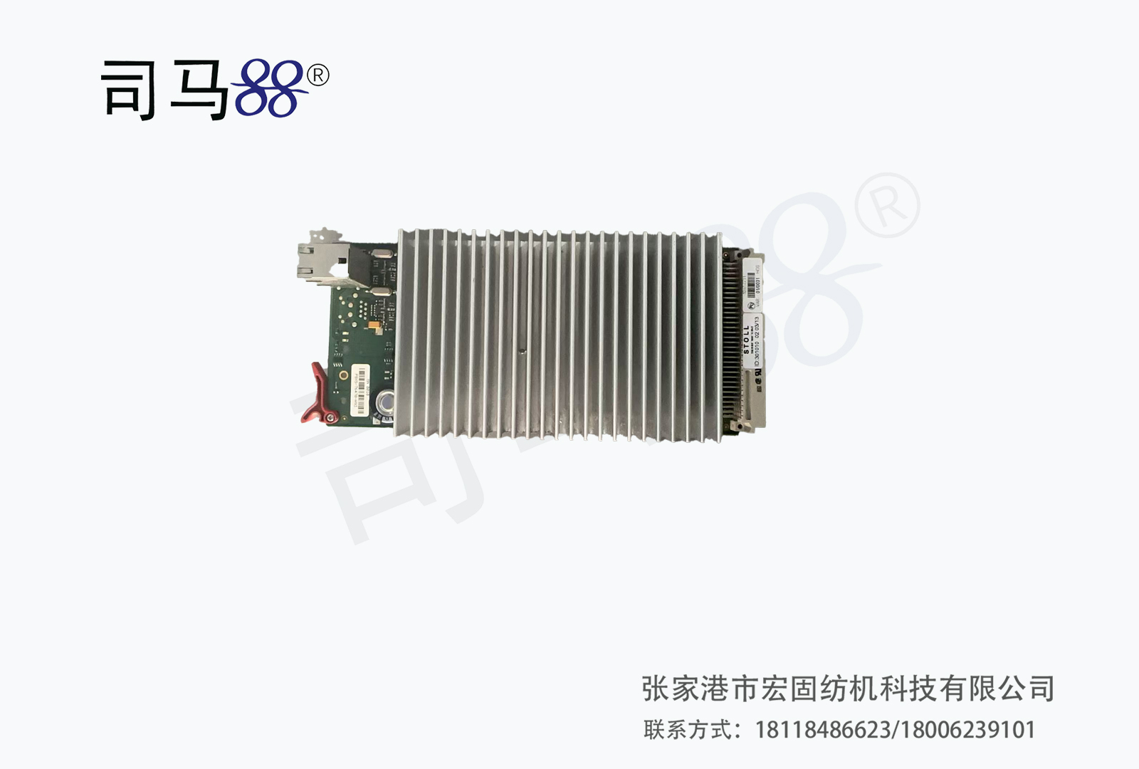 301010（带硬盘）