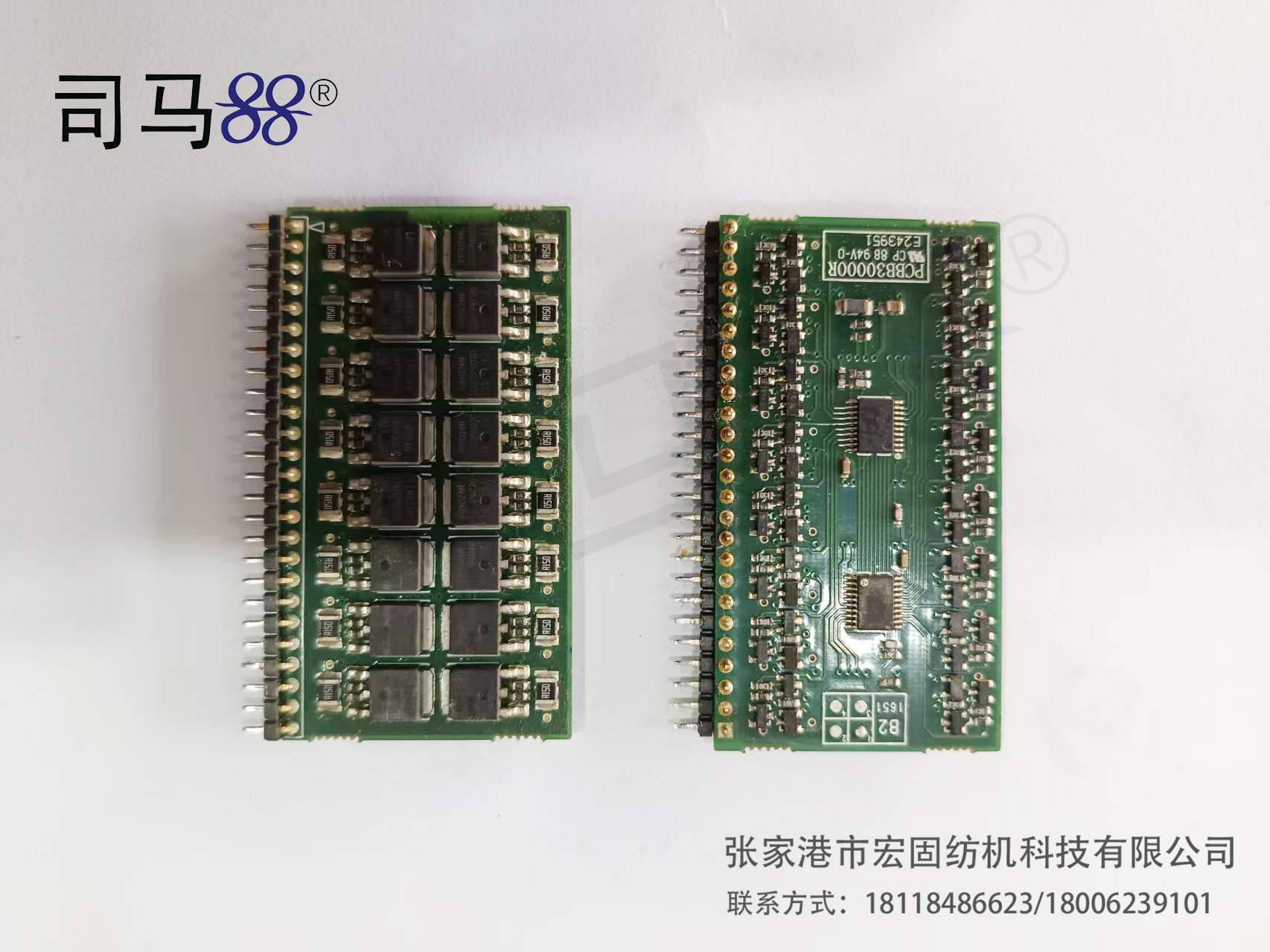 板子 E243951 PCBB30000R二手（九成新）