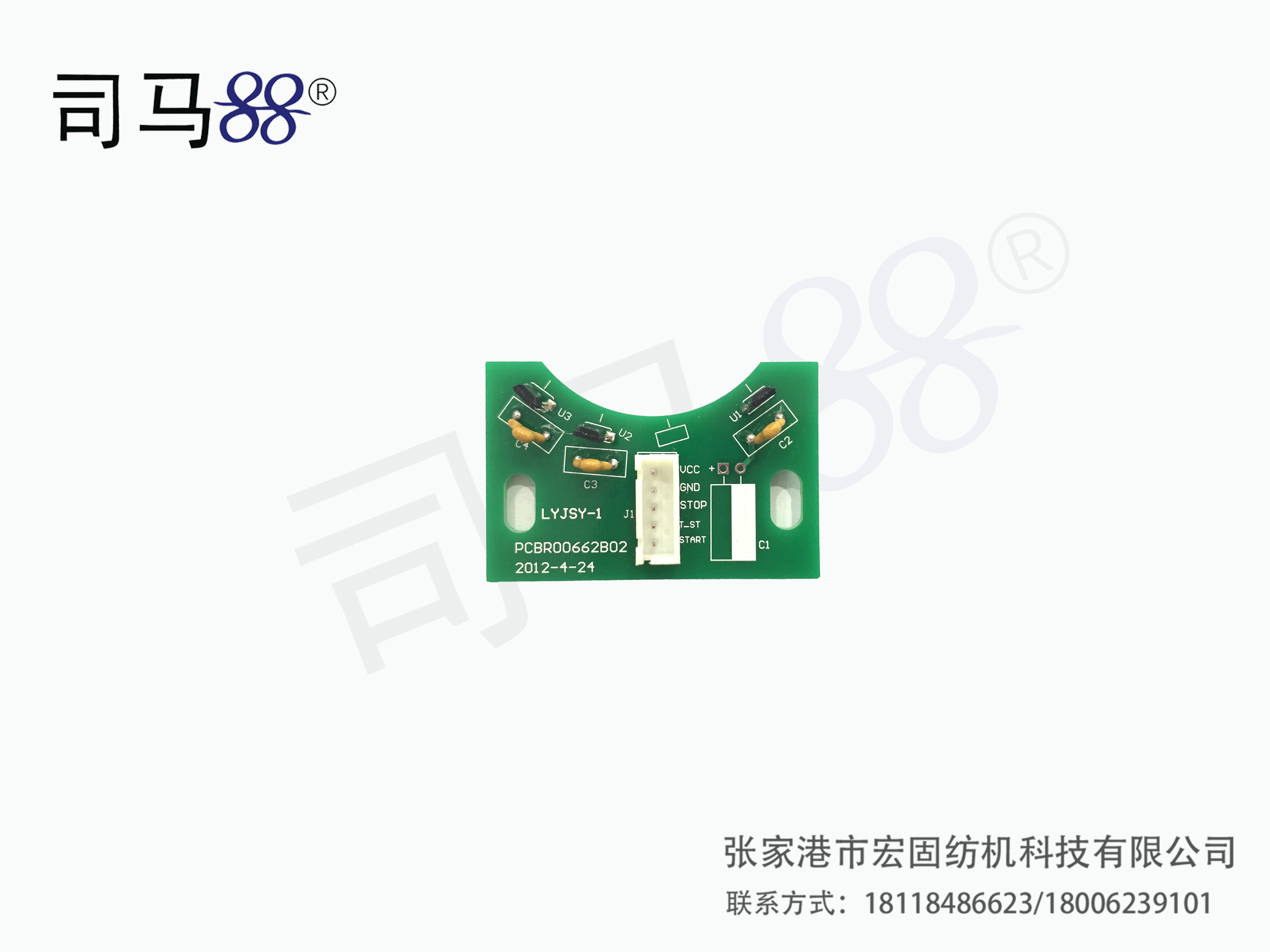 慈星开关板恒强B型平插双边PCBR00662B02