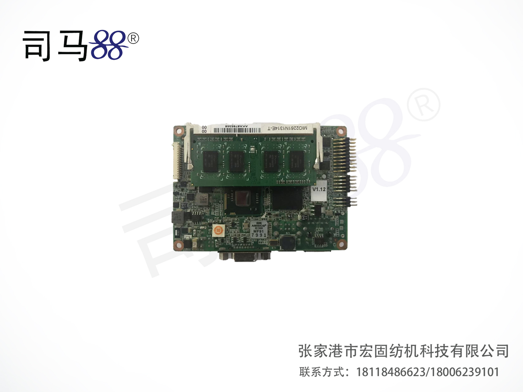 诺集卡CPU板子AKA8785358MIO2261N1314E-T