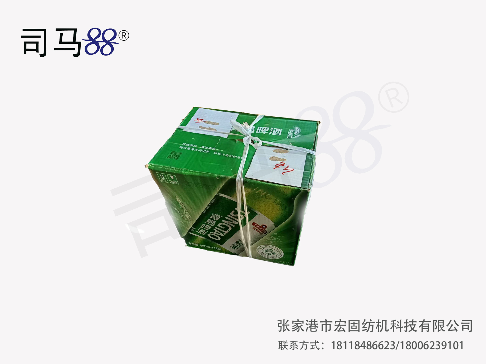 8.3KG 外径37内15 高30 378个