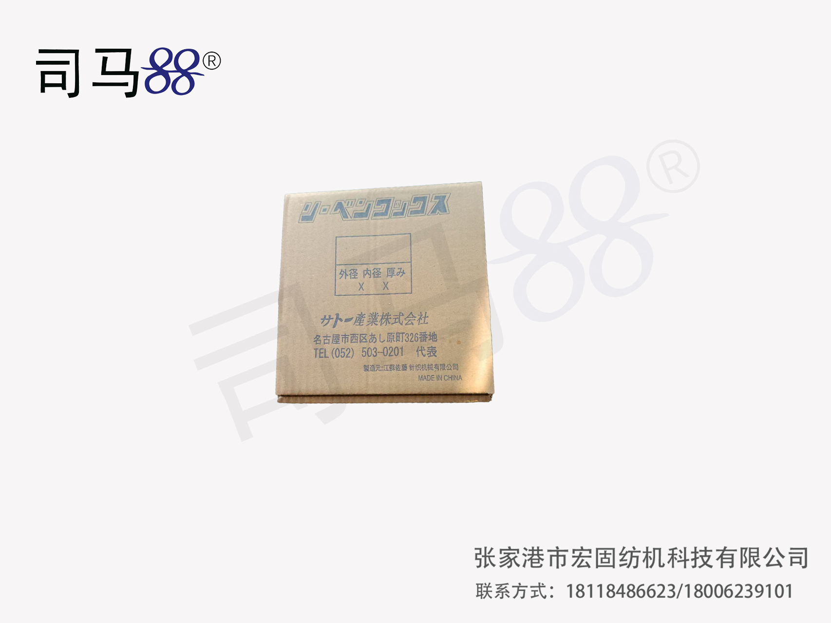 进口蜡白 10.5KG外径37内15高32 （40个）