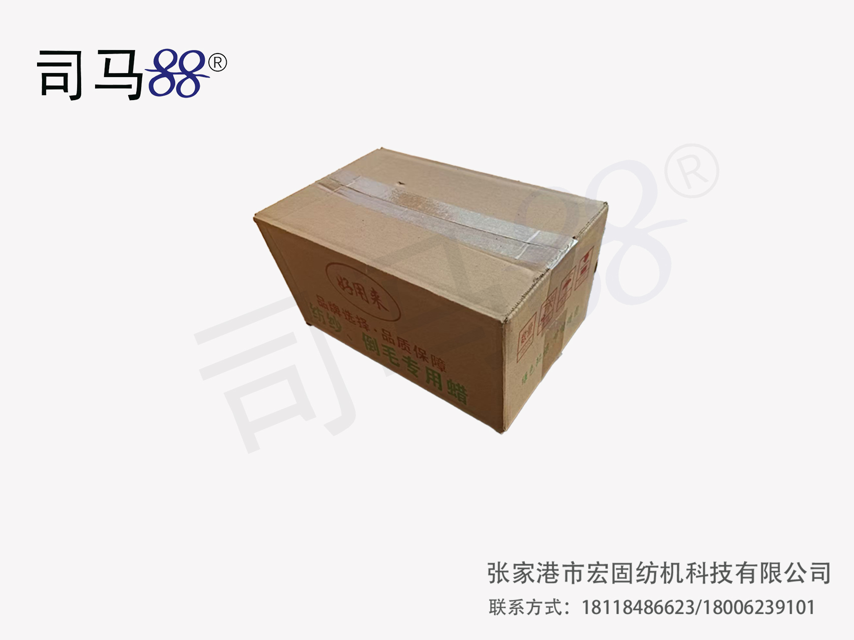 蜡圆孔 白4.2KG高3.2cm直径3.8cm内径1.5cm（160只箱）