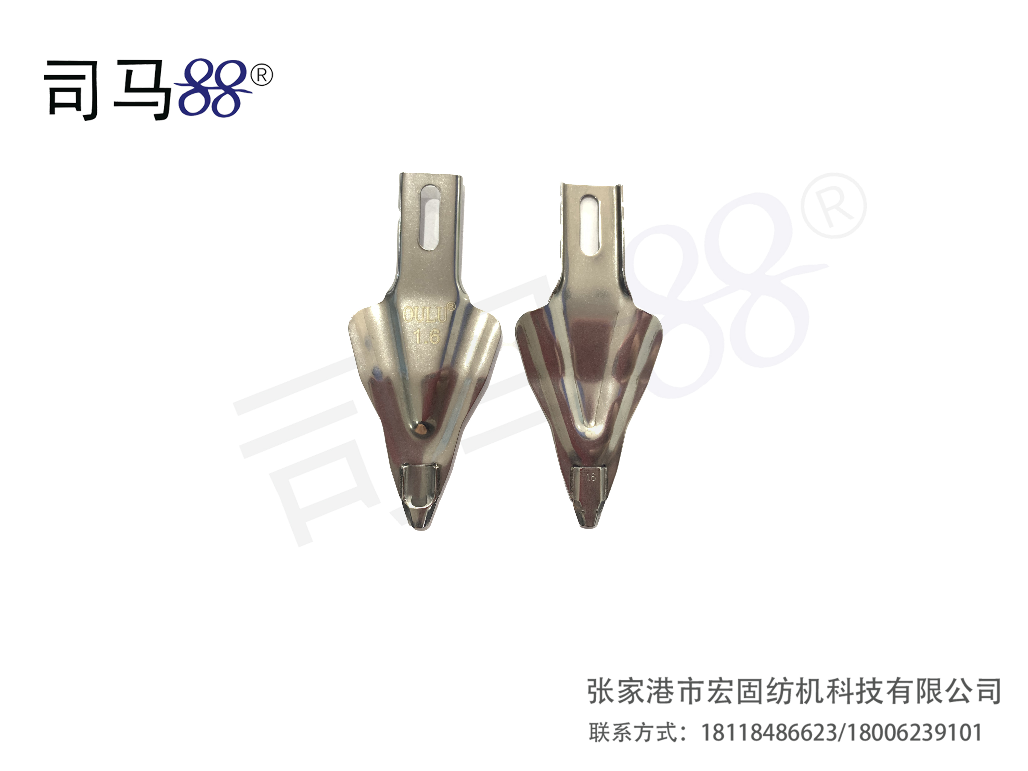 OL纱嘴B款 外单7G1.6M