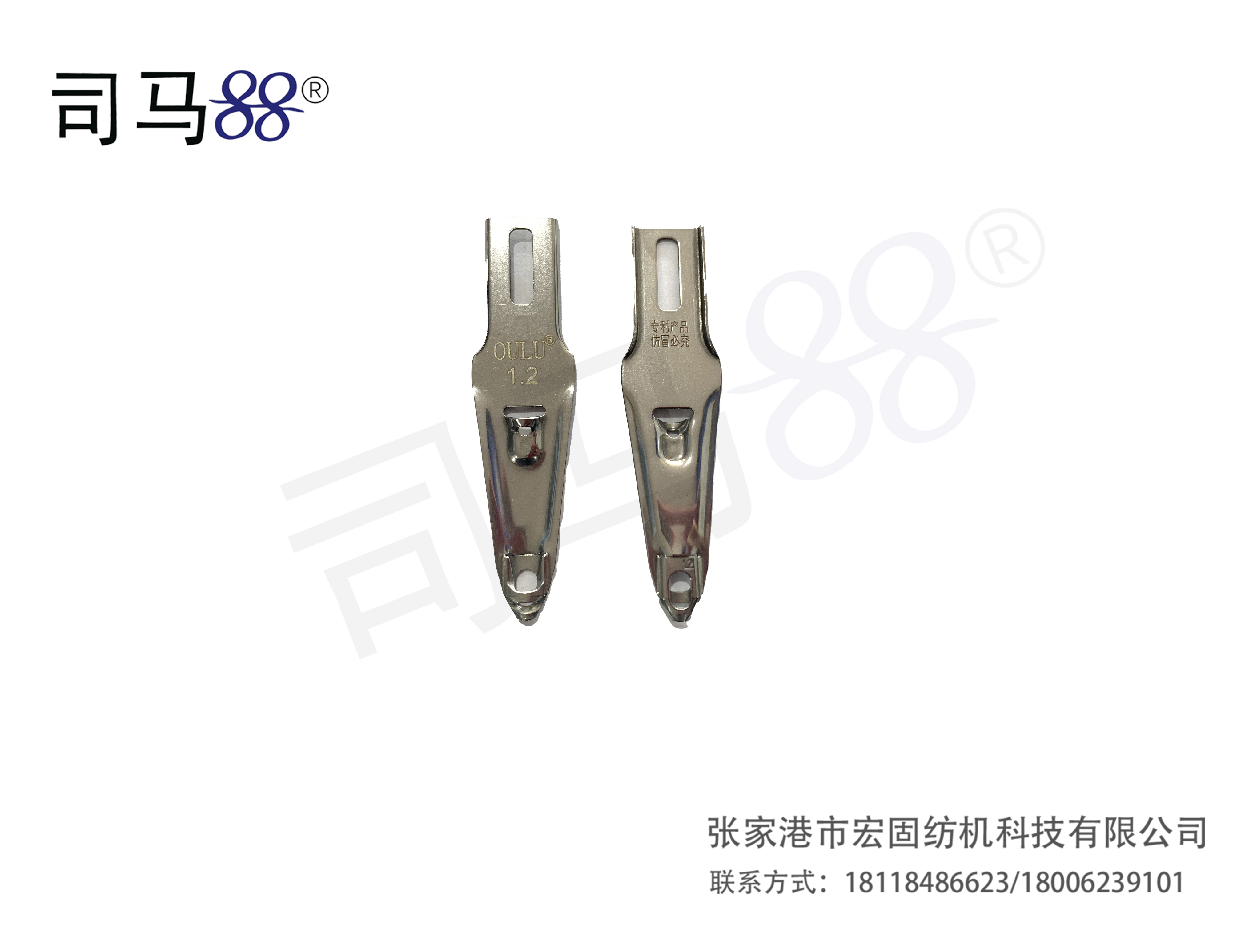 OL纱嘴E款 外双12G（新）1.2M 孔