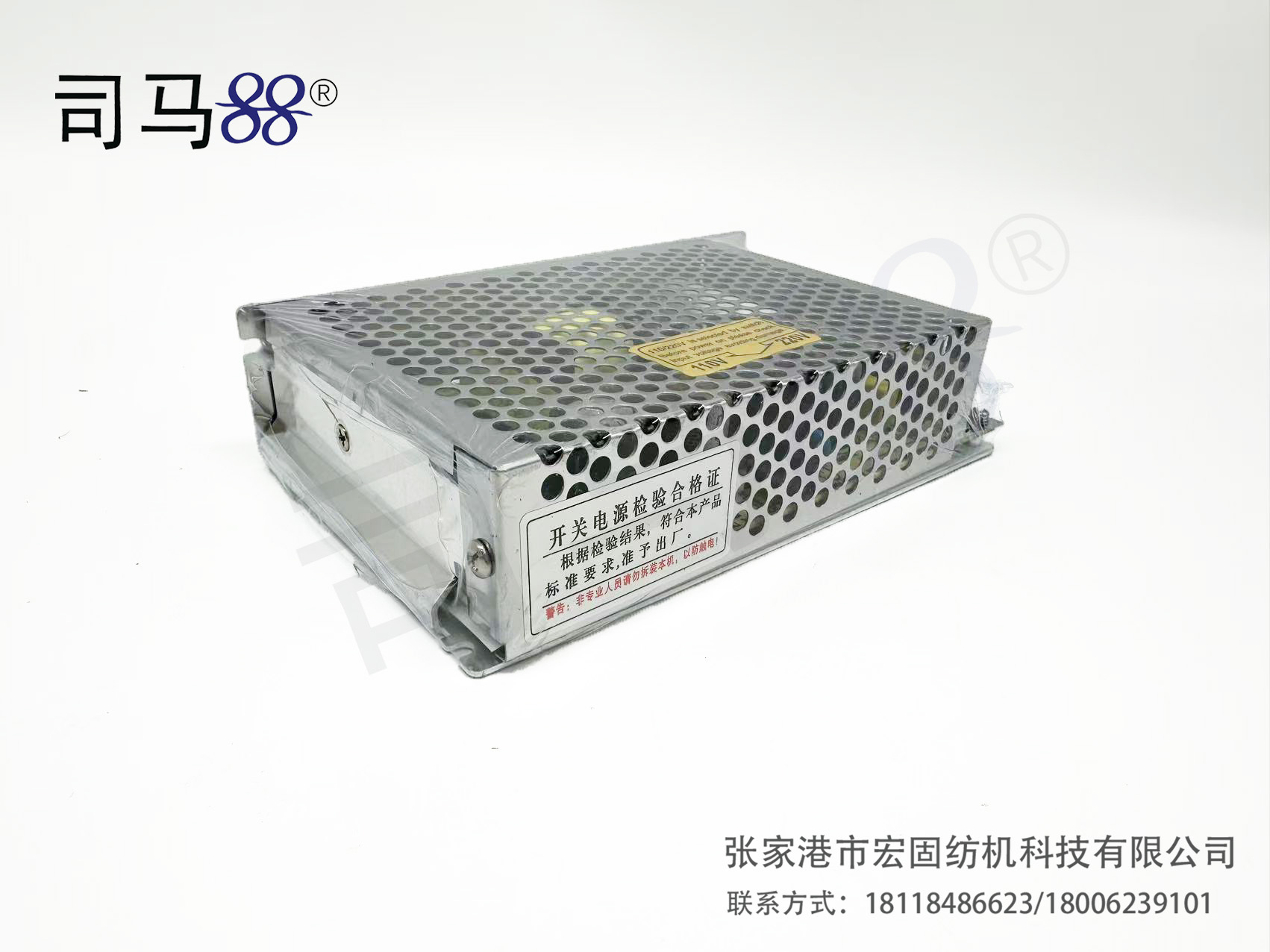 MW电源5V S-50-5 S-35-5V慈星款5插口 背面.jpg